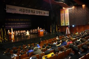 Trường Cao đẳng nghề SEOGANG