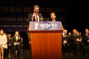 Cao đẳng nghề SEOGANG